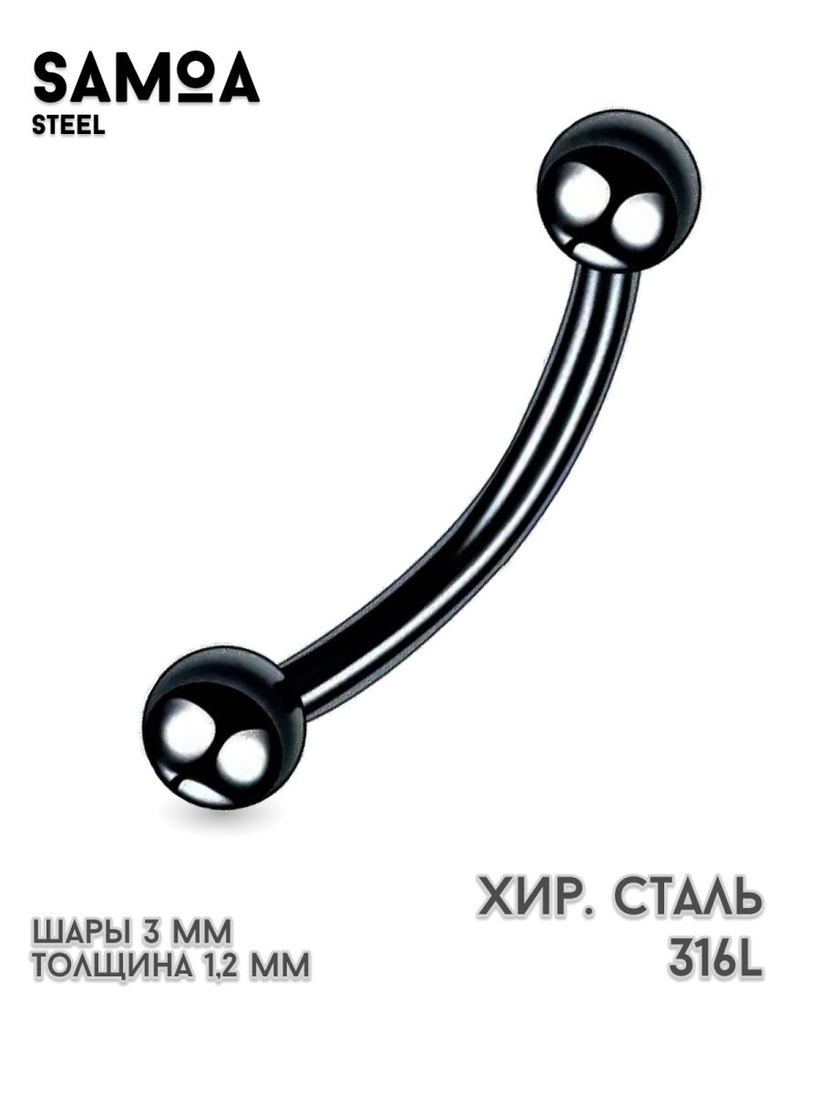 Пирсинг микро банан