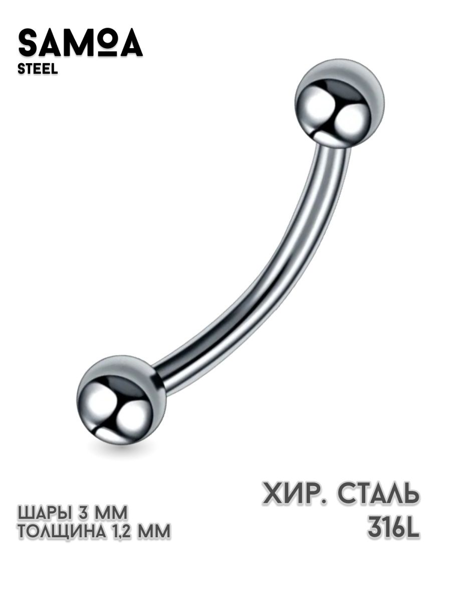 Пирсинг микро банан