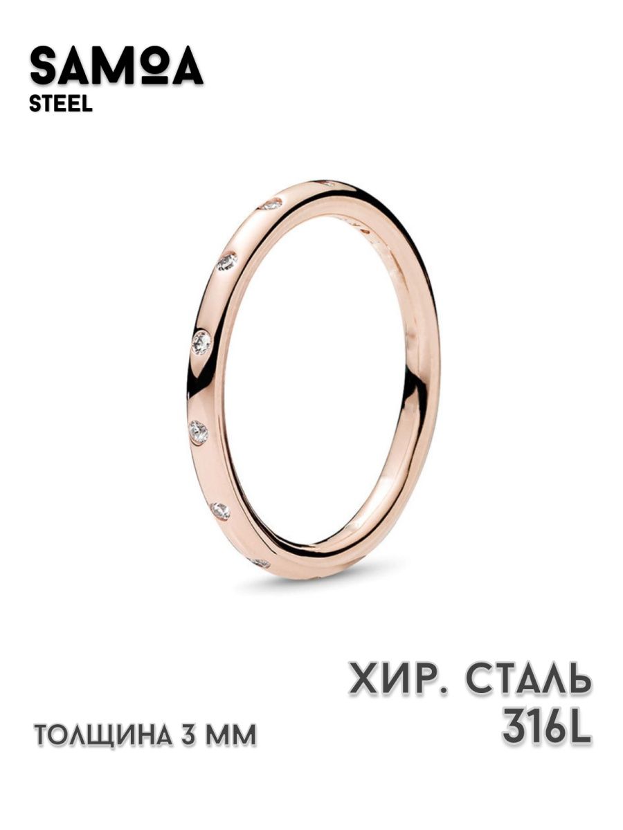 Кольцо дорожка с камнями бижутерия тонкое обручальное