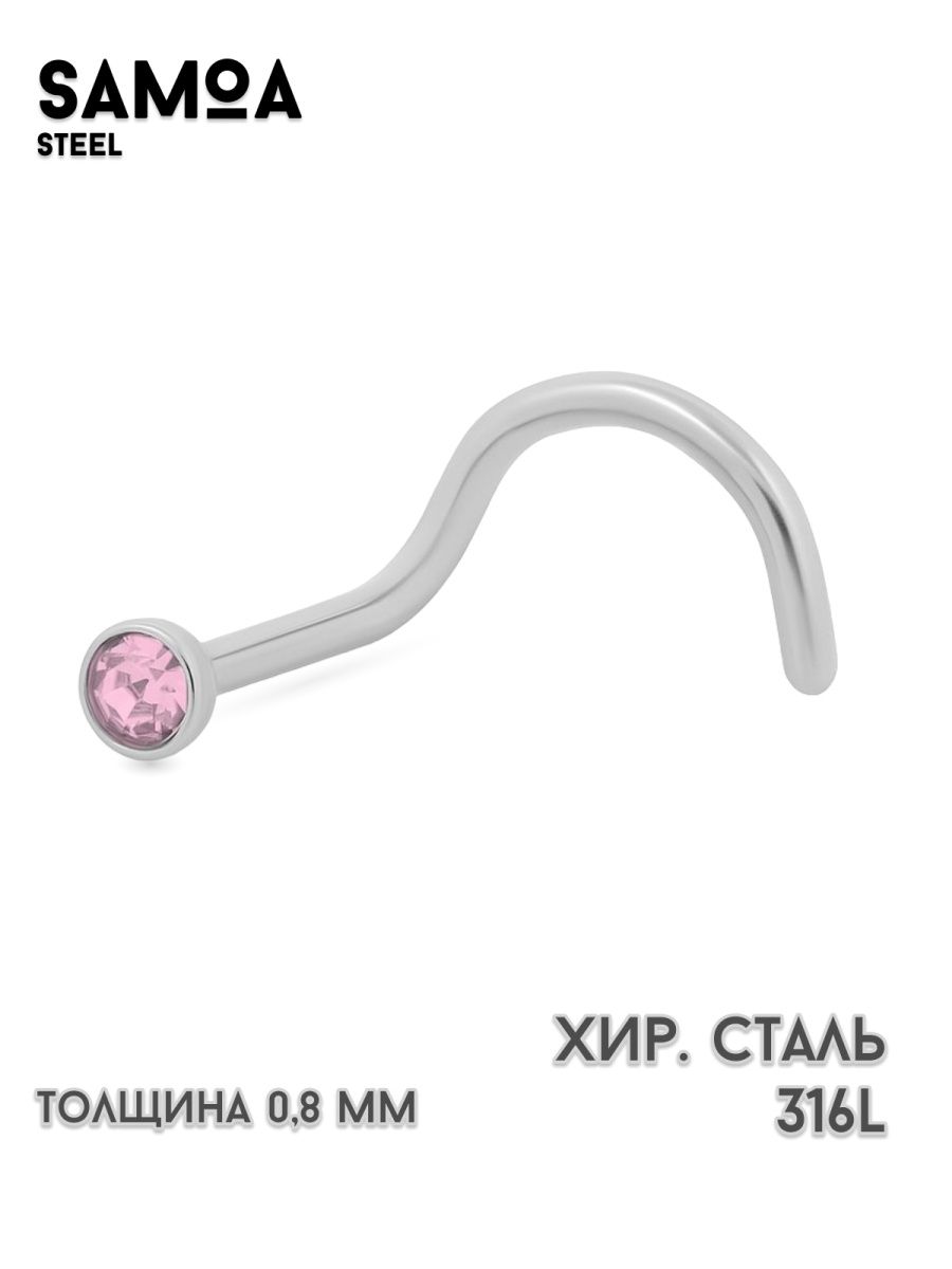 Пирсинг улитка с кристаллом в нос, ухо, губу, бижутерия
