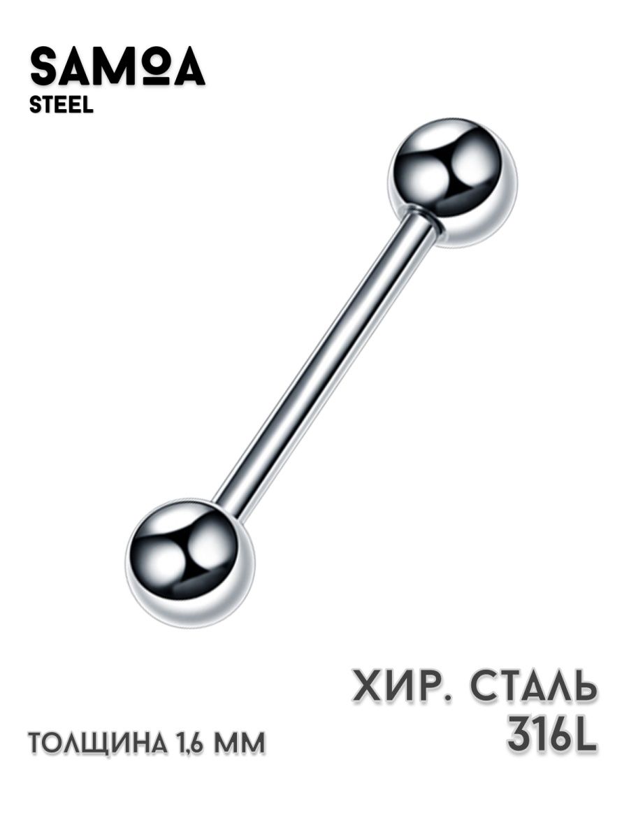 Пирсинг микроштанга в ухо язык сосок штанга для уха в сосок