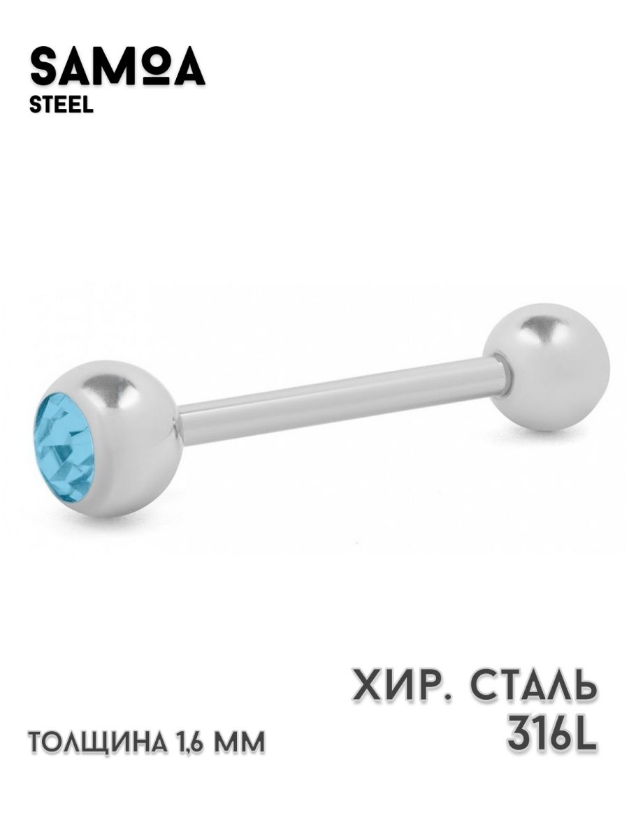 Пирсинг микроштанга, септум