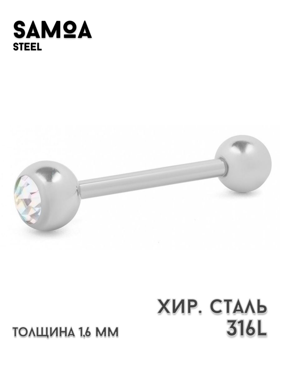 Пирсинг микроштанга, септум