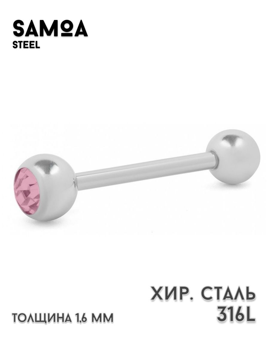 Пирсинг микроштанга, септум