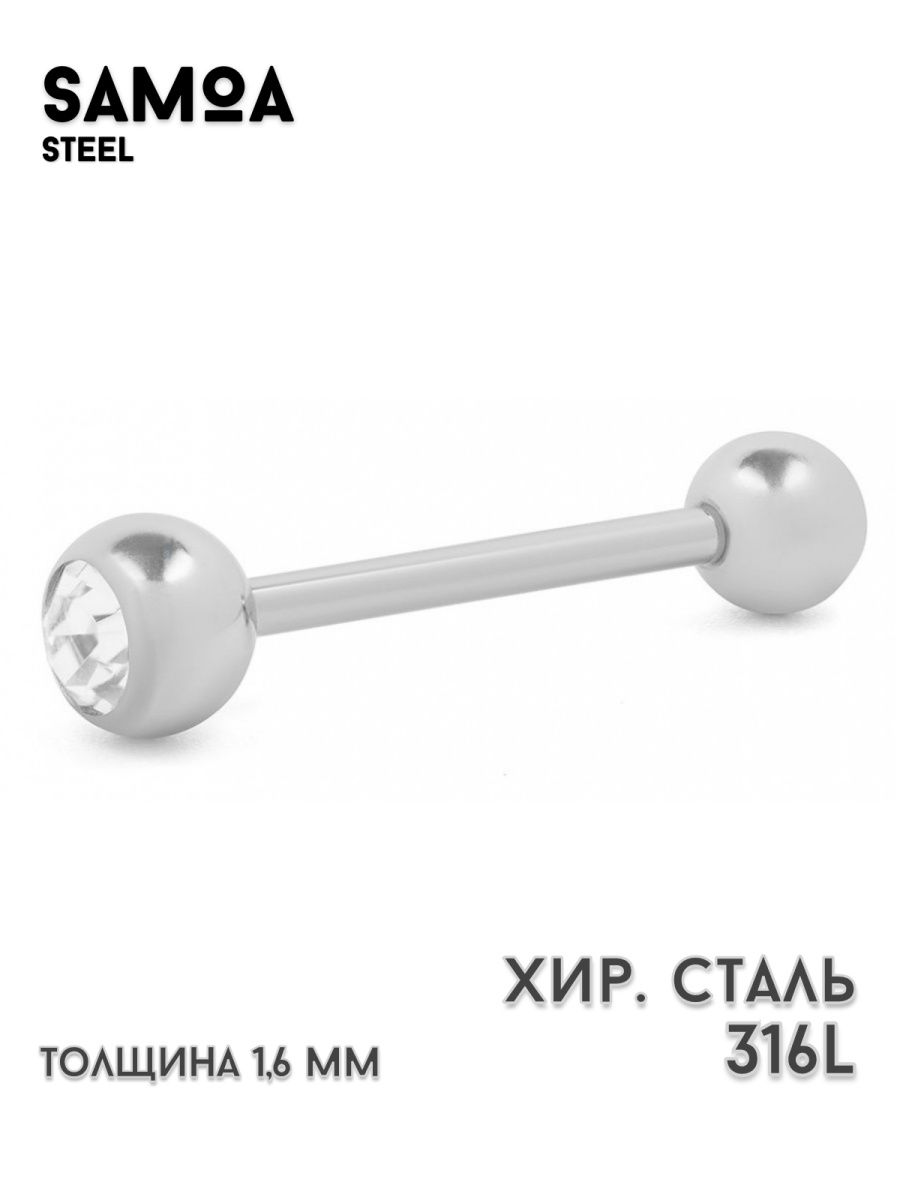 Пирсинг микроштанга, септум