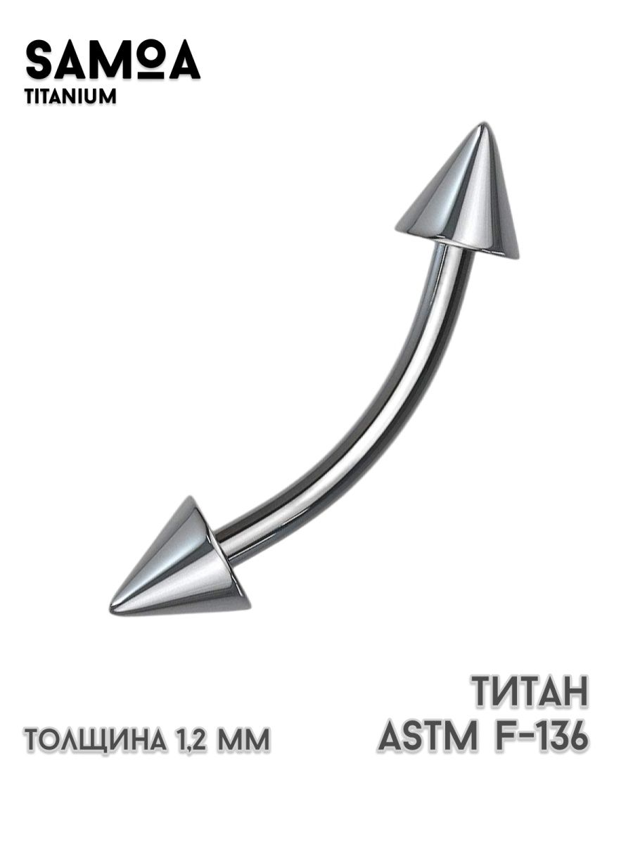 Пирсинг микро банан для брови, уха, хеликса, носа