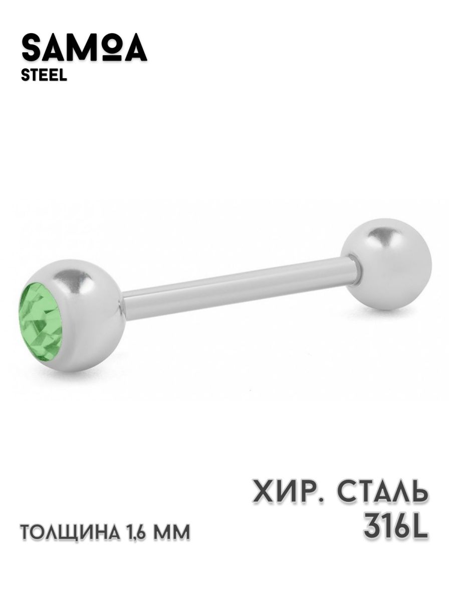 Пирсинг микроштанга, септум
