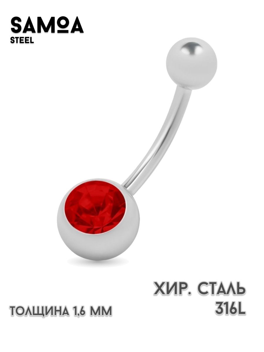 Пирсинг банан c кристаллом в пупок из хирургической стали