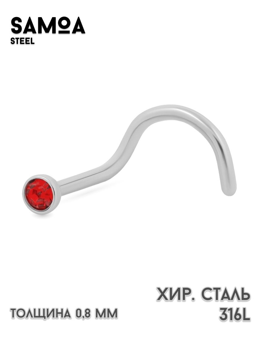Пирсинг улитка с кристаллом в нос, ухо, губу, бижутерия