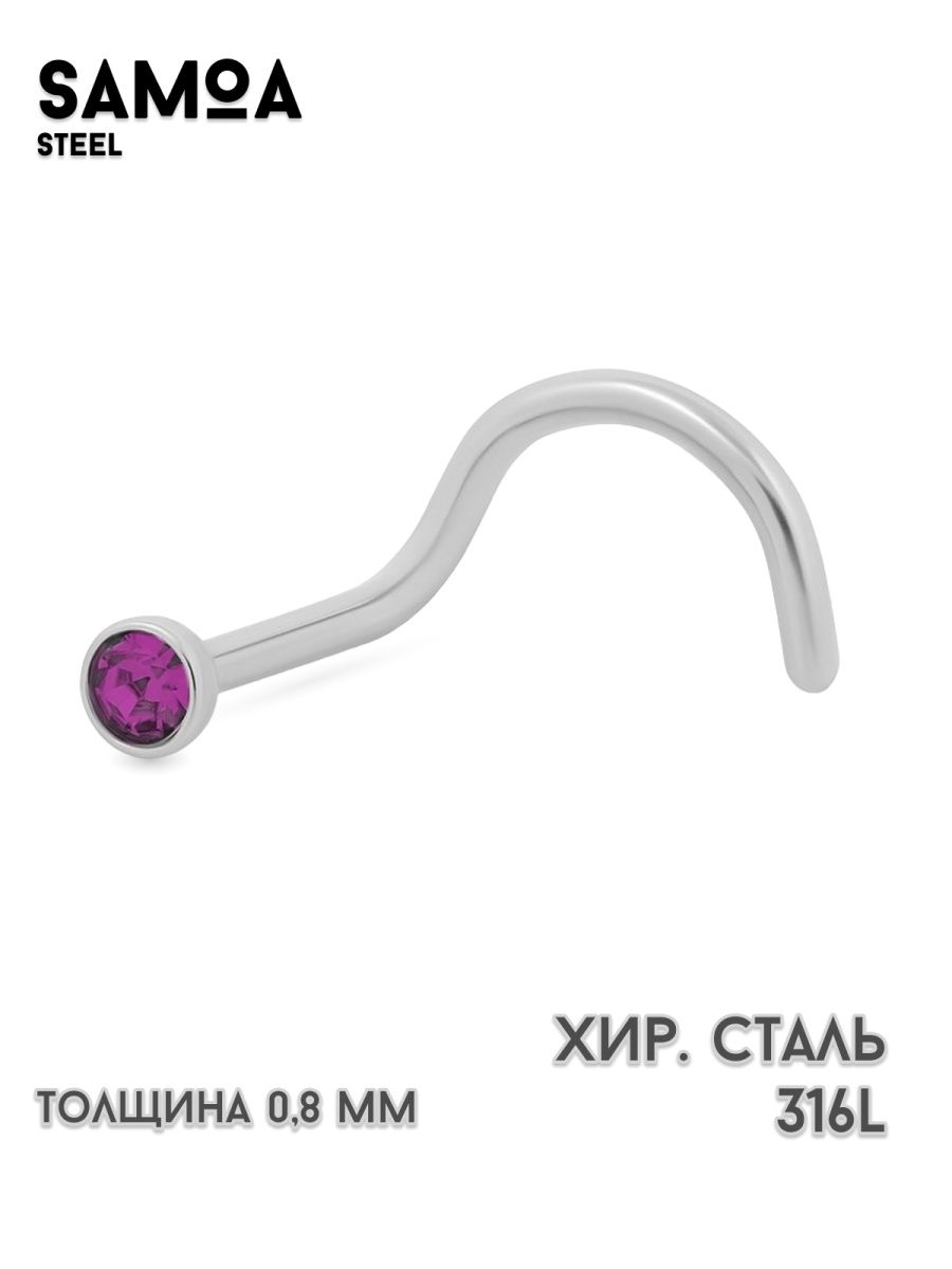 Пирсинг улитка с кристаллом в нос, ухо, губу, бижутерия