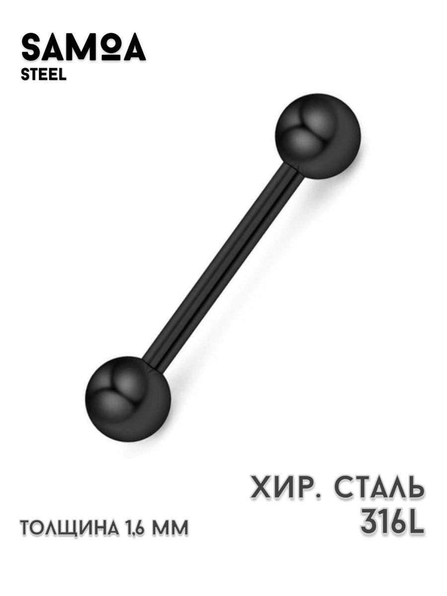 Пирсинг микроштанга в ухо язык сосок штанга для уха в сосок