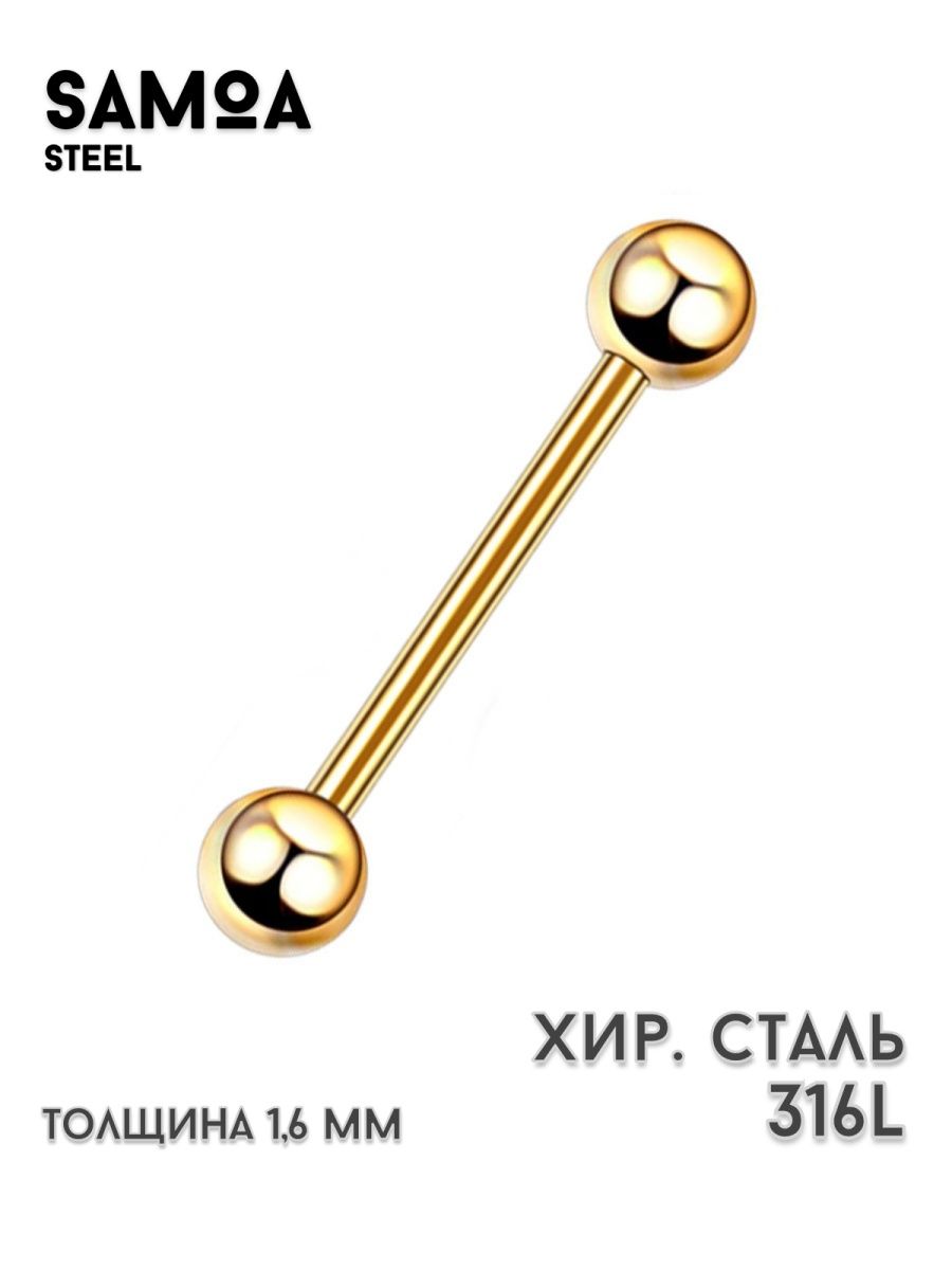 Пирсинг микроштанга в ухо, язык, сосок для уха в сосок ухо