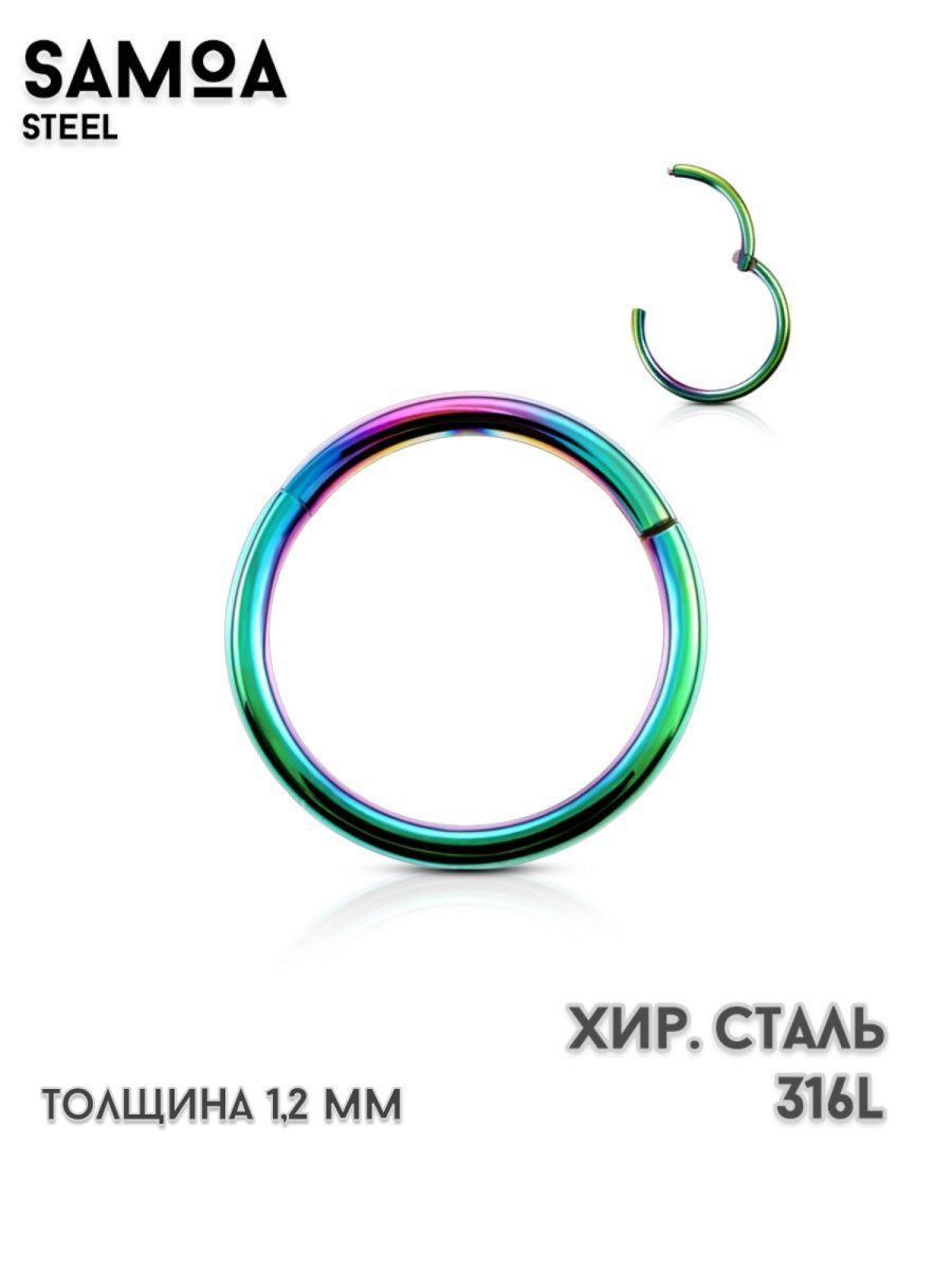 Пирсинг кликер в ухо, септум, нос, хеликс, трагус