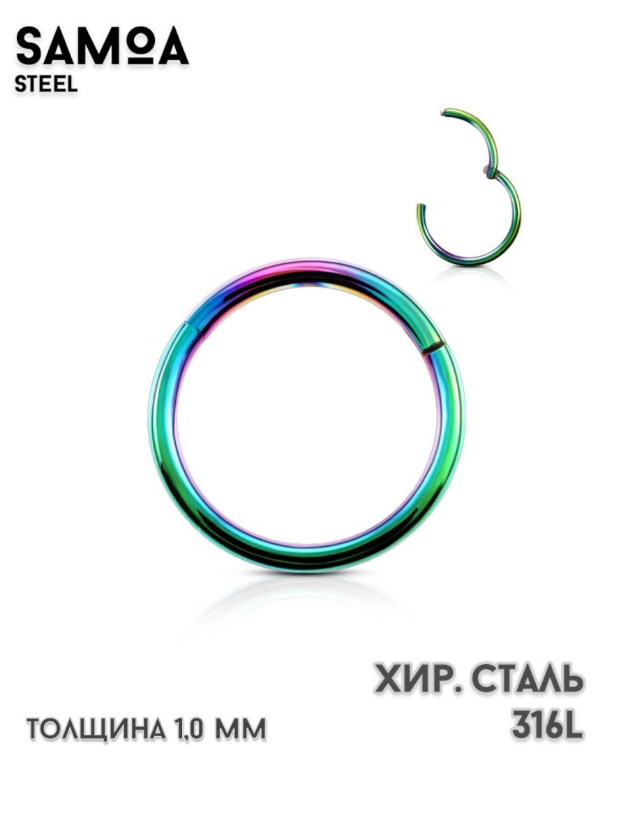 Пирсинг кликер в ухо, септум, нос, хеликс, трагус