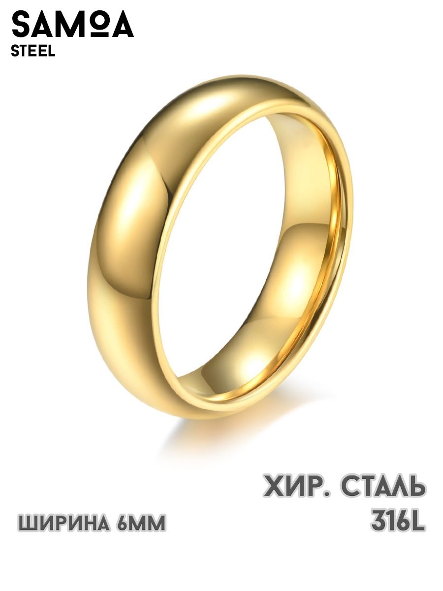 Классическое кольцо обручальное парное