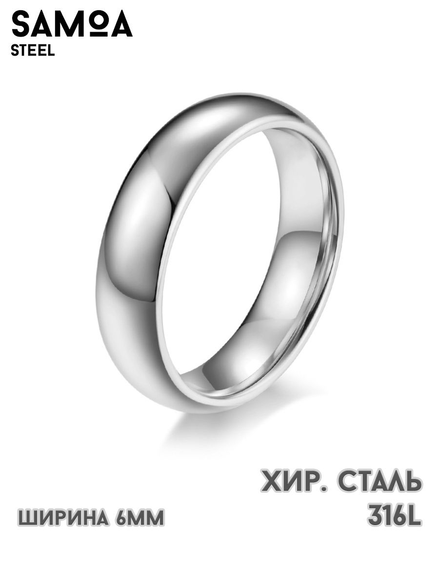 Классическое кольцо обручальное парное
