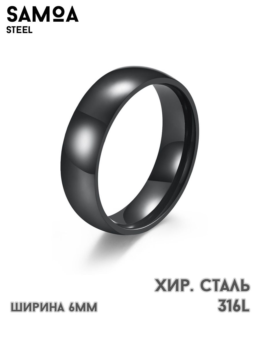 Классическое кольцо обручальное парное