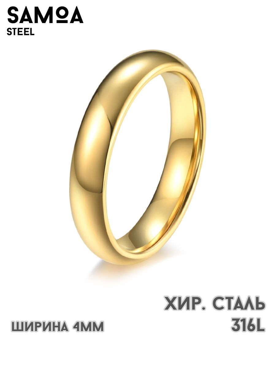 Классическое кольцо обручальное парное