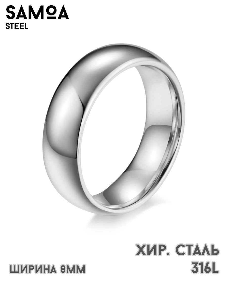 Классическое кольцо обручальное парное