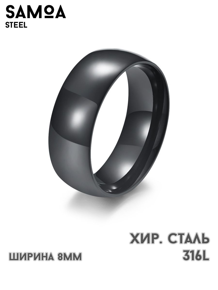 Классическое кольцо обручальное парное
