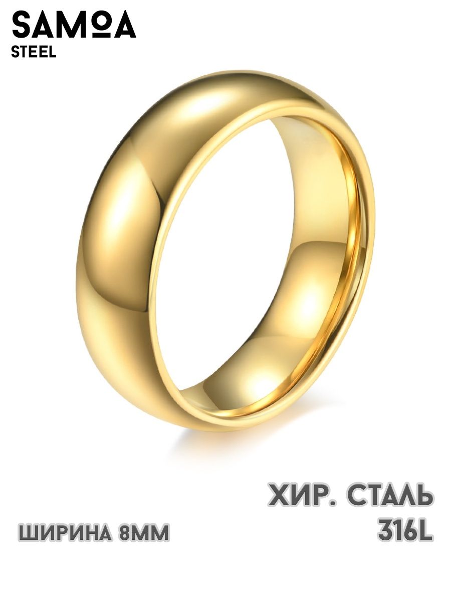 Классическое кольцо обручальное парное