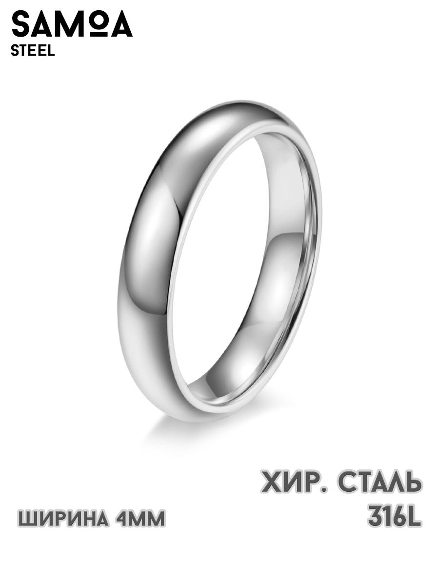 Классическое кольцо обручальное парное