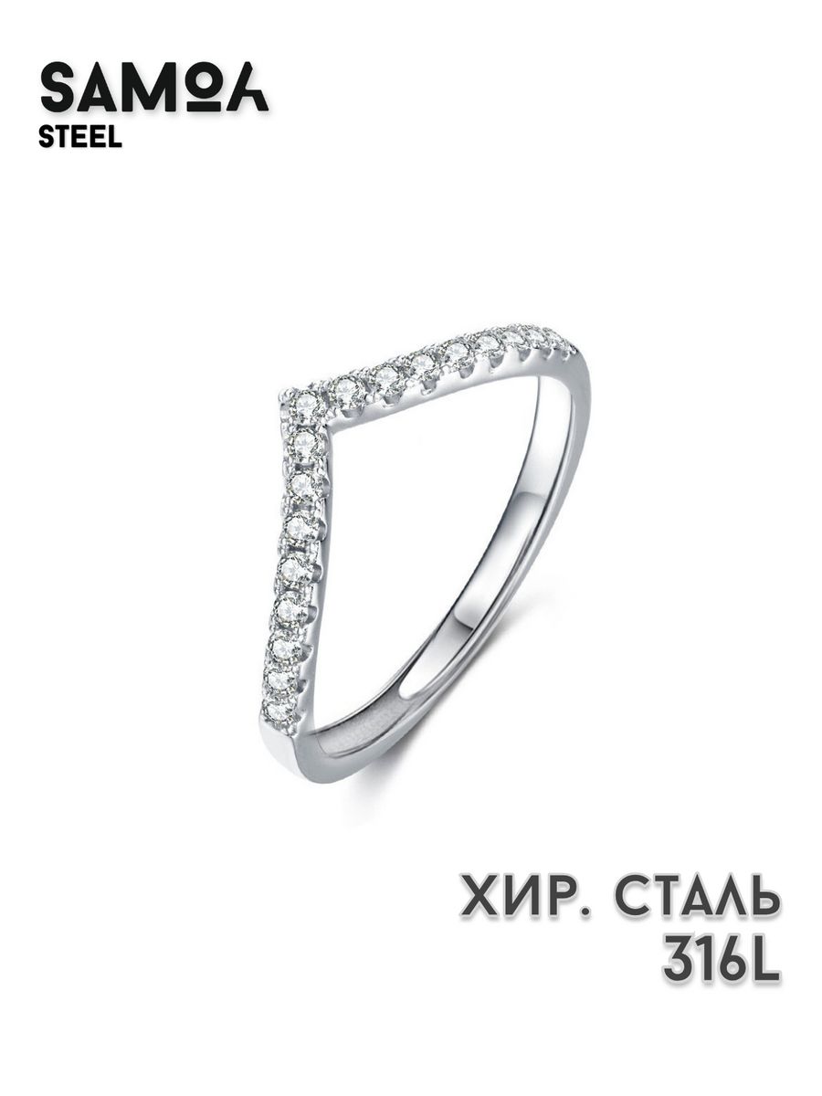 Кольцо бижутерное в форме сердца с кристаллами